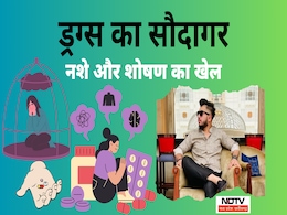 Bhopal High Profile Drugs Case: भोपाल ड्रग्स केस; यासीन, शावर समेत 10 आरोपियों के खिलाफ चालान पेश Bhopal High Profile Drugs Case: भोपाल ड्रग्स केस; यासीन, शावर समेत 10 आरोपियों के खिलाफ चालान पेश