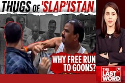 Sena MLA Slaps Canteen Staff Member Over Food Quality. Will He Be Arrested? Sena MLA Slaps Canteen Staff Member Over Food Quality. Will He Be Arrested?