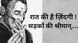 गजानन माधव मुक्तिबोध :  यहां पढ़िए मुक्तिबोध की कविता ''चांद का मुंह टेढ़ा है....''