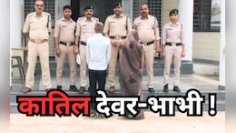 देवर-भाभी कुछ 'गंदा' कर रहे थे, तभी पहुंच गया पति...इसके बाद जो हुआ जानकर दहल जाएंगे आप