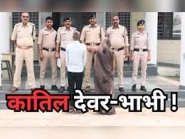 देवर-भाभी कुछ 'गंदा' कर रहे थे, तभी पहुंच गया पति...इसके बाद जो हुआ जानकर दहल जाएंगे आप देवर-भाभी कुछ 'गंदा' कर रहे थे, तभी पहुंच गया पति...इसके बाद जो हुआ जानकर दहल जाएंगे आप
