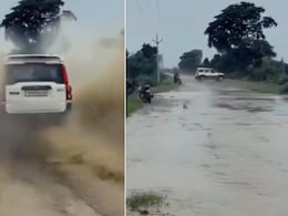 पानी भरी सड़क पर साइकिल से जा रहा था छात्र, सामने से आई तेज़ रफ्तार स्कॉर्पियो, फिर जो हुआ, दिल दहल जाएगा पानी भरी सड़क पर साइकिल से जा रहा था छात्र, सामने से आई तेज़ रफ्तार स्कॉर्पियो, फिर जो हुआ, दिल दहल जाएगा