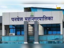 Panvel News: एक अधिकारी, एकाच ठिकाणी अनेक वर्ष कसा? मुख्यमंत्र्यांकडे थेट तक्रार
