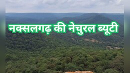 तस्वीरें: 'नक्सलगढ़' में बस्तर का सबसे बड़ा खूबसूरत हिलस्टेशन, नजरों से था ओझल, अब बढ़ रहा पर्यटन