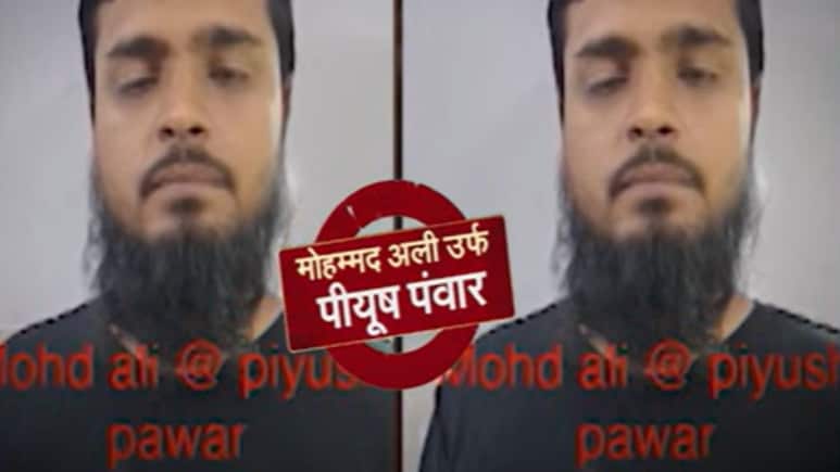 जयपूरचा पीयूष कसा बनला मो. अली? मुलाचा दाढीवाला फोटो पाहून आई आजारी पडली, वडिलांचं दुःख बघून येईल डोळ्यात पाणी