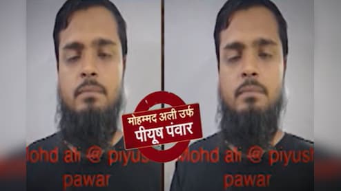 जयपुर का पीयूष कैसे बना मो. अली? बेटे की दाढ़ी वाली फोटो देख बीमार हुई मां, पिता का दर्द रुला देगा