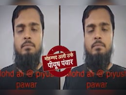 जयपुर का पीयूष कैसे बना मो. अली? बेटे की दाढ़ी वाली फोटो देख बीमार हुई मां, पिता का दर्द रुला देगा जयपुर का पीयूष कैसे बना मो. अली? बेटे की दाढ़ी वाली फोटो देख बीमार हुई मां, पिता का दर्द रुला देगा