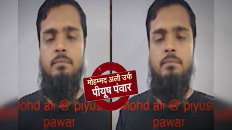 जयपुर का पीयूष कैसे बना मो. अली? बेटे की दाढ़ी वाली फोटो देख बीमार हुई मां, पिता का दर्द रुला देगा जयपुर का पीयूष कैसे बना मो. अली? बेटे की दाढ़ी वाली फोटो देख बीमार हुई मां, पिता का दर्द रुला देगा