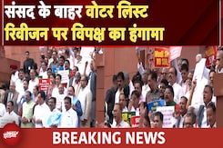 Voter List Revision: संसद के बाहर वोटर लिस्ट रिवीजन पर विपक्ष का हंगामा | Breaking News Voter List Revision: संसद के बाहर वोटर लिस्ट रिवीजन पर विपक्ष का हंगामा | Breaking News