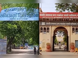 प्राचार्य के बिना चल रहे ग्वालियर-चंबल संभाग में 84 कॉलेज, उच्च शिक्षा प्रभारी प्राचार्यों के भरोसे प्राचार्य के बिना चल रहे ग्वालियर-चंबल संभाग में 84 कॉलेज, उच्च शिक्षा प्रभारी प्राचार्यों के भरोसे