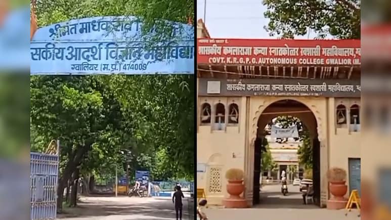 प्राचार्य के बिना चल रहे ग्वालियर-चंबल संभाग में 84 कॉलेज, उच्च शिक्षा प्रभारी प्राचार्यों के भरोसे प्राचार्य के बिना चल रहे ग्वालियर-चंबल संभाग में 84 कॉलेज, उच्च शिक्षा प्रभारी प्राचार्यों के भरोसे