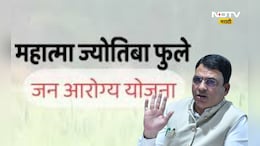 महात्मा फुले जन आरोग्य योजने बाबत मोठा निर्णय, आता 'या' रुग्णालयांना ही बंधनकारक