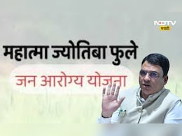 महात्मा फुले जन आरोग्य योजने बाबत मोठा निर्णय, आता 'या' रुग्णालयांना ही बंधनकारक