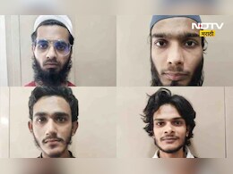 Big News: अल-कायदा मॉड्युलचा पर्दाफाश! ATS ने 4 दहशतवाद्यांना केली अटक Big News: अल-कायदा मॉड्युलचा पर्दाफाश! ATS ने 4 दहशतवाद्यांना केली अटक