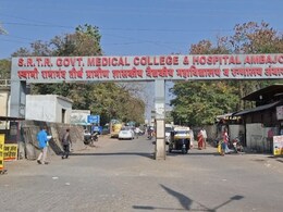 Beed News: मृत घोषित केलेलं बाळ अंत्यसंस्कारावेळी रडू लागलं; नातेवाईकही हादरले