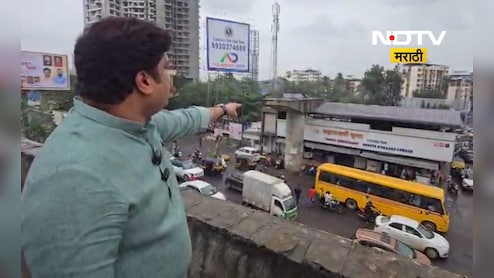 Dombivli News: पलावा पुलावरून राजकारण तापले, आजी माजी आमदार आमने- सामने ठाकले