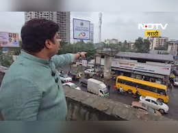 Dombivli News: पलावा पुलावरून राजकारण तापले, आजी माजी आमदार आमने- सामने ठाकले Dombivli News: पलावा पुलावरून राजकारण तापले, आजी माजी आमदार आमने- सामने ठाकले