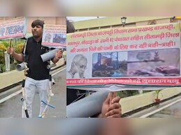 बिहार विधानसभा में नल-जल माला पहन पहुंचे RJD विधायक, सरकार पर फेल योजना का लगाया आरोप बिहार विधानसभा में नल-जल माला पहन पहुंचे RJD विधायक, सरकार पर फेल योजना का लगाया आरोप