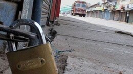 ट्रेड यूनियनों का &lsquo;भारत बंद&rsquo;...क्या है सरकार से मांग, हड़ताल में कौन से बड़े संगठन शामिल?