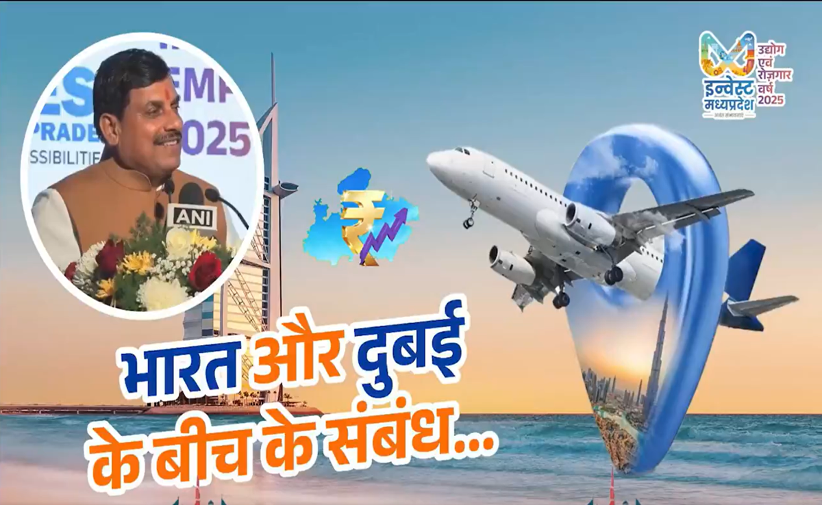 CM Mohan Yadav Dubai Visit: अब स्पेन की बारी... 'सफल रही दुबई यात्रा'; CM ने तीसरे दिन इनसे की मुलाकात