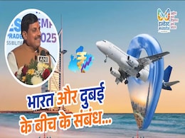 CM Mohan Yadav Dubai Visit: अब स्पेन की बारी... 'सफल रही दुबई यात्रा'; CM ने तीसरे दिन इनसे की मुलाकात CM Mohan Yadav Dubai Visit: अब स्पेन की बारी... 'सफल रही दुबई यात्रा'; CM ने तीसरे दिन इनसे की मुलाकात