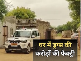 Rajasthan: घर में ड्रग्स फैक्ट्री... 50 करोड़ रुपये के केमिकल, महाराष्ट्र से जुड़े तार... अरबों रुपये मादक पदार्थ बनाने की थी तैयारी