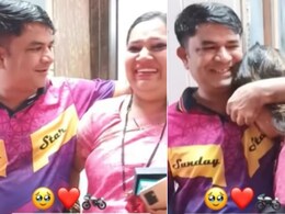 बीवी हो तो ऐसी... पत्नी ने पति को दिया ऐसा सरप्राइज, खुशी के मारे गले लगाकर रोने लगा हस्बैंड, Video देख भर आएंगी आंखें