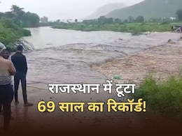 राजस्थान में बारिश ने तोड़ा 69 साल का रिकॉर्ड, 1956 में बना था वर्षा का यह रिकॉर्ड