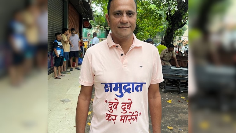 समुंदर में डुबो डुबो कर मारेंगे... मराठी भाषा विवाद को लेकर संदीप देशपांडे ने निशिकांत दुबे पर साधा निशाना समुंदर में डुबो डुबो कर मारेंगे... मराठी भाषा विवाद को लेकर संदीप देशपांडे ने निशिकांत दुबे पर साधा निशाना