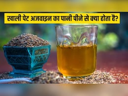 1 महीने तक सुबह खाली पेट अजवाइन का पानी पीने से क्या होगा? Dr. Hansaji Yogendra ने बताया कैसे बनाएं Ajwain water