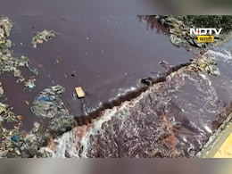 रक्तरंजित नदी! मालेगावच्या मोसम नदी पात्रात रक्त मिश्रित पाणी, प्रकरण काय?