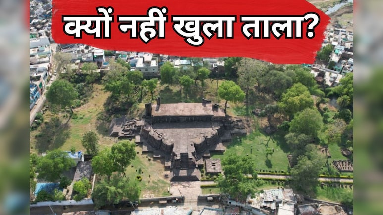 नाग पंचमी पर यहां हर वर्ष मंदिर के बाहर से ही होती है पूजा, अब हिंदू संगठनों ने की ताला खोलने की मांग