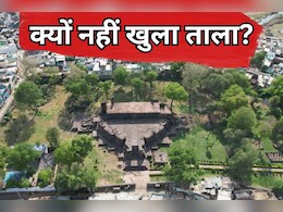 नाग पंचमी पर यहां हर वर्ष मंदिर के बाहर से ही होती है पूजा, अब हिंदू संगठनों ने की ताला खोलने की मांग नाग पंचमी पर यहां हर वर्ष मंदिर के बाहर से ही होती है पूजा, अब हिंदू संगठनों ने की ताला खोलने की मांग
