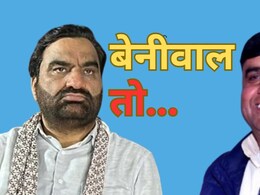 Rajasthan Politics: हनुमान बेनीवाल पर MLA हाकम अली की टिप्पणी से भड़के RLP कार्यकर्ता, 15 दिन की दी मोहलत