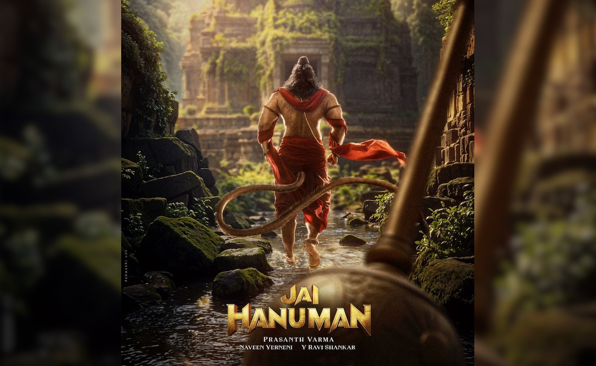 Jai Hanuman Jai Hanuman