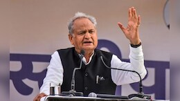 RGHS Scheme: क्या राजस्थान में बंद होगी फ्री इलाज की&nbsp;RGHS योजना? गहलोत ने साधा सरकार पर निशाना