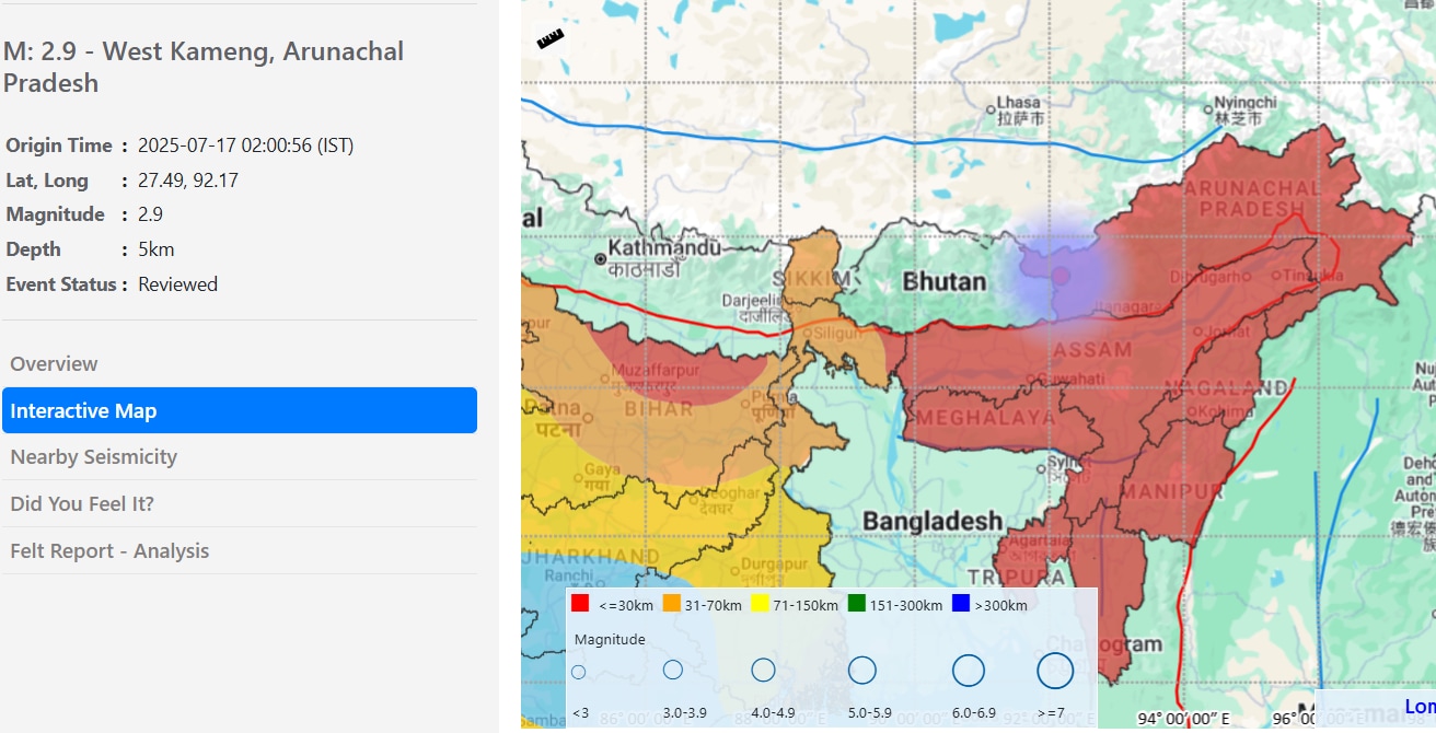रात में अरुणाचल में भी आया भूकंप रात में अरुणाचल में भी आया भूकंप