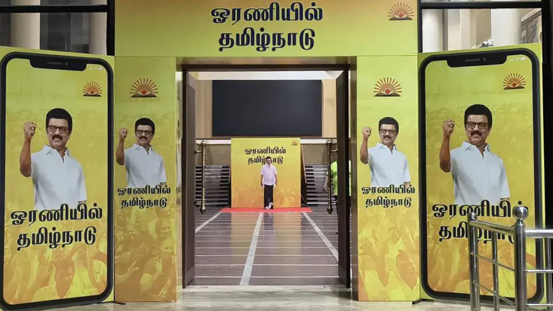 Video: DMK Refutes Allegations of Collecting Aadhaar For Membership Campaign