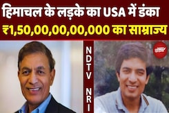 Himachal का लड़का कैसे बना America का सबसे अमीर Indian? | Jay Chaudhry Success Story | NDTV NRI Himachal का लड़का कैसे बना America का सबसे अमीर Indian? | Jay Chaudhry Success Story | NDTV NRI