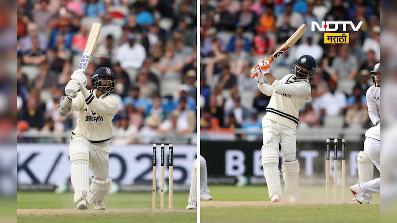 IND vs ENG: जडेजा-वॉशिंग्टन सुंदरने इंग्लंड गोलंदाजांना पाणी पाजलं, चौथा कसोटी सामना अनिर्णित IND vs ENG: जडेजा-वॉशिंग्टन सुंदरने इंग्लंड गोलंदाजांना पाणी पाजलं, चौथा कसोटी सामना अनिर्णित