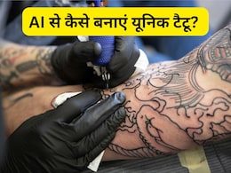 Tattoo बनवाना चाहते हैं लेकिन डिजाइन नहीं आ रहा समझ तो AI की ले सकते हैं मदद, आर्टिस्ट भी आजमाते हैं यह तरीका Tattoo बनवाना चाहते हैं लेकिन डिजाइन नहीं आ रहा समझ तो AI की ले सकते हैं मदद, आर्टिस्ट भी आजमाते हैं यह तरीका