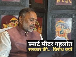 राजस्थान में स्मार्ट मीटर पर खूब हो रही सियासत, मंत्री हीरालाल ने पूछा- योजना गहलोत सरकार की... विरोध क्यों