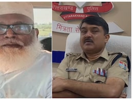 छांगुर का देहरादून कनेक्शन... यूपी ATS ने दो लोगों को धर दबोचा, आखिर क्या था प्लान? छांगुर का देहरादून कनेक्शन... यूपी ATS ने दो लोगों को धर दबोचा, आखिर क्या था प्लान?