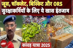 Kawad Yatra 2025: Haridwar Police ने सुरक्षाकर्मियों के लिए तैयार किए खास Food Packets | Sawan 2025 Kawad Yatra 2025: Haridwar Police ने सुरक्षाकर्मियों के लिए तैयार किए खास Food Packets | Sawan 2025