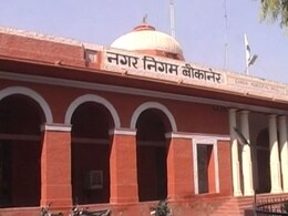 Rajasthan: सांड के हमले में मरने वाली महिला के परिवार को नहीं मिला मुआवजा, कोर्ट ने नगर निगम के फर्नीचर को कुर्क किया  Rajasthan: सांड के हमले में मरने वाली महिला के परिवार को नहीं मिला मुआवजा, कोर्ट ने नगर निगम के फर्नीचर को कुर्क किया