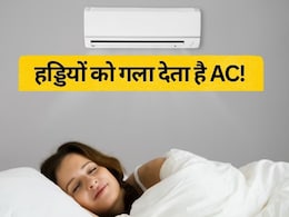 गर्मी से राहत या बीमारी की शुरुआत? Doctor Sameer Bhati ने बताया AC में सोने के नुकसान गर्मी से राहत या बीमारी की शुरुआत? Doctor Sameer Bhati ने बताया AC में सोने के नुकसान