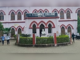 झारखंड के Hazaribagh में अंग्रेजों के जमाने का है कॉलेज, एडमिशन के लिए दूर-दूर से आते है स्टूडेंट्स