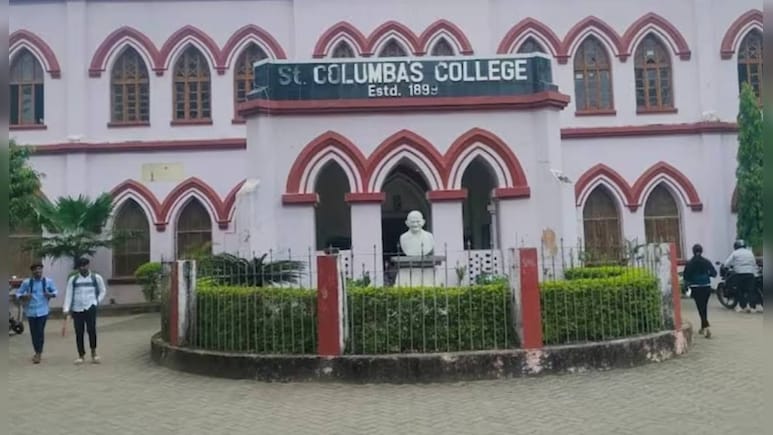 झारखंड के Hazaribagh में अंग्रेजों के जमाने का है कॉलेज, एडमिशन के लिए दूर-दूर से आते है स्टूडेंट्स