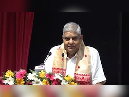 इसी हफ्ते हो सकता है उपराष्ट्रपति पद के लिए चुनाव का ऐलान: सूत्र इसी हफ्ते हो सकता है उपराष्ट्रपति पद के लिए चुनाव का ऐलान: सूत्र