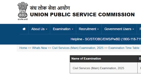 Sarkari naukri 2025 : UPSC ने 230 पदों पर EPFO में निकाली भर्ती, इस तारीख से शुरू हो जाएगा आवेदन, जानिए यहां